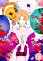 Natsume Yuujinchou 21 (Small)